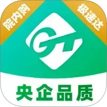 通用健康商城电脑版