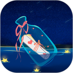 时光漂流瓶电脑版