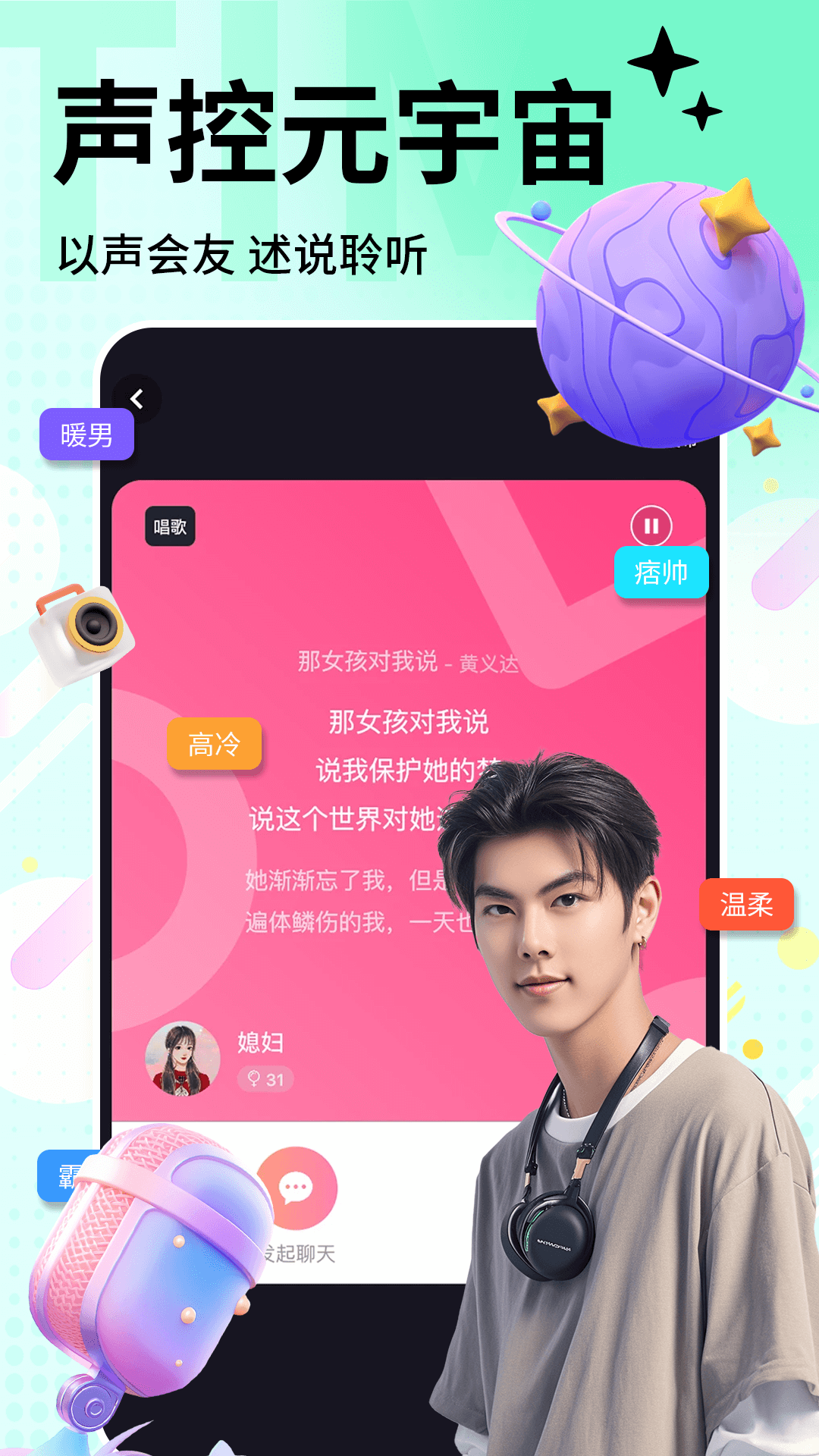 时光漂流瓶截图