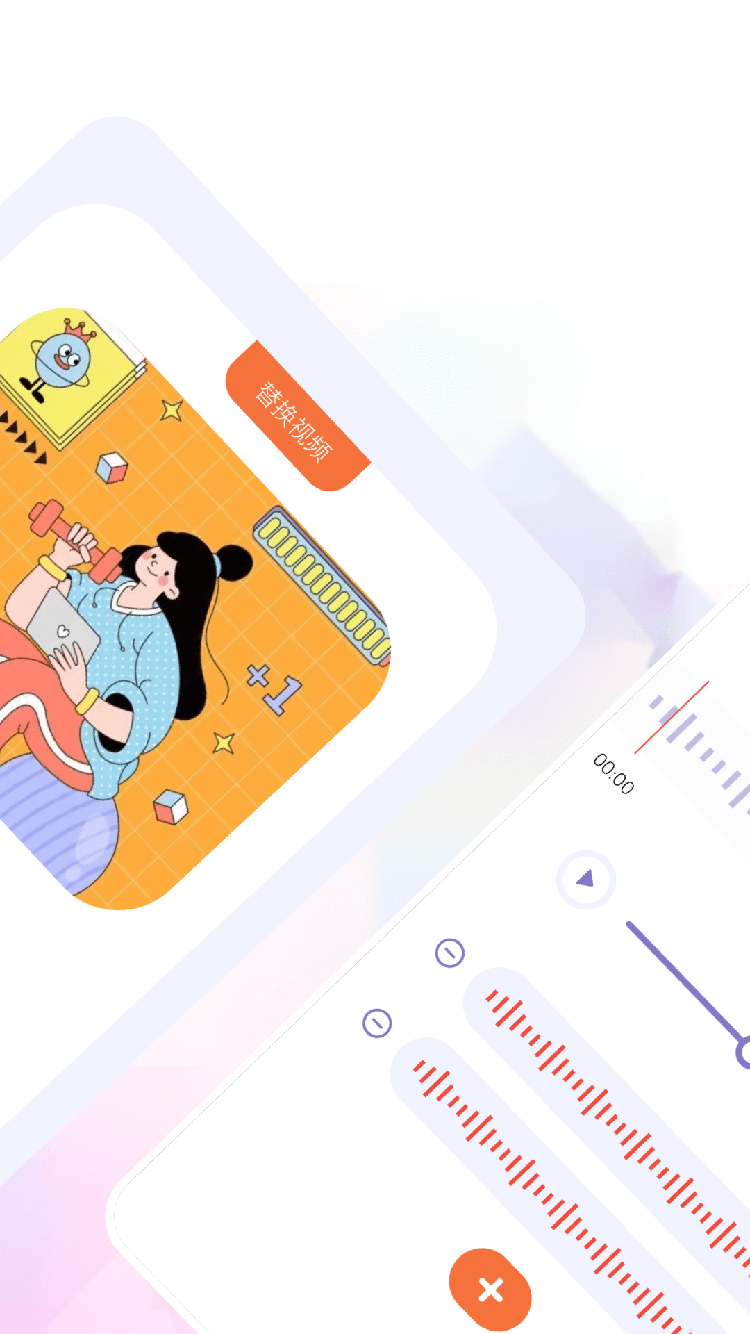 音乐格式转换截图