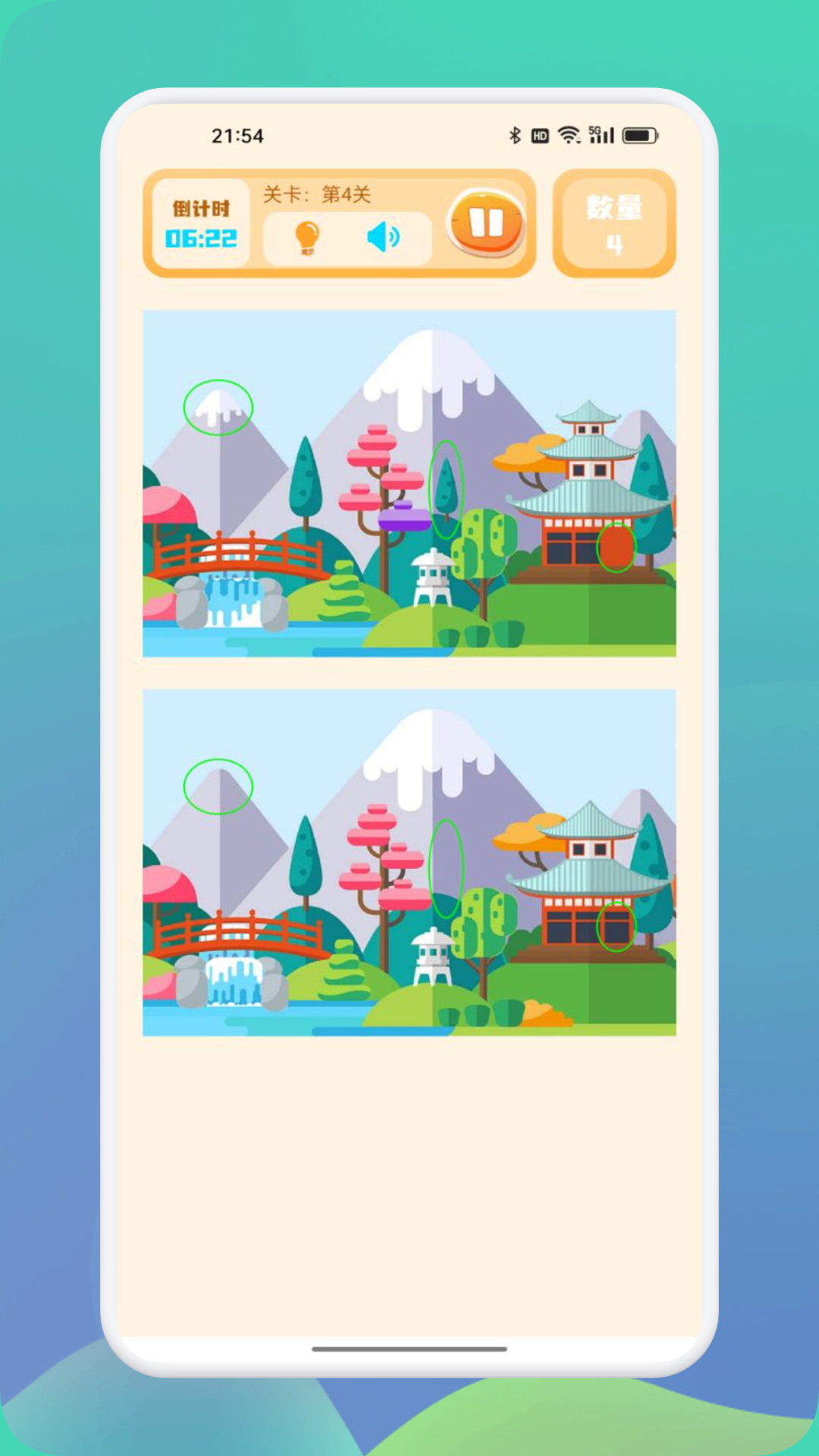 一起看图来找茬截图