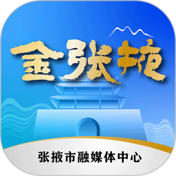金张掖电脑版