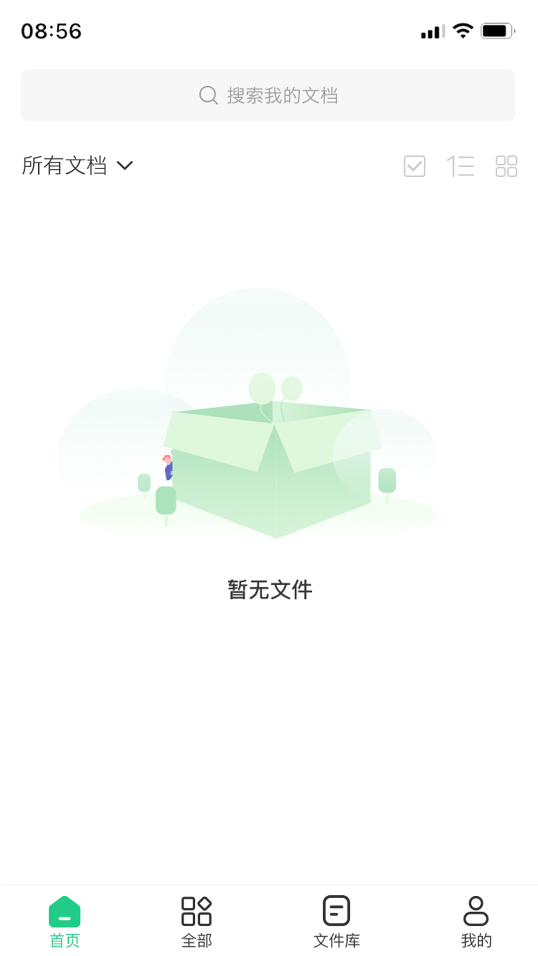 PDF格式工厂截图