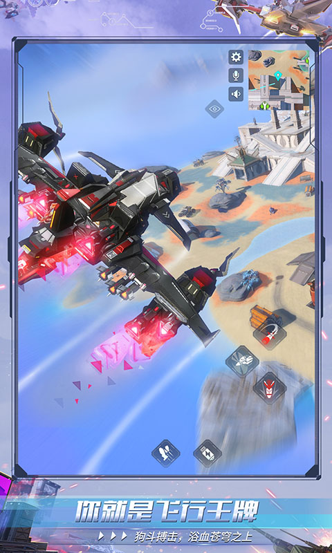 重装上阵:机动战争截图