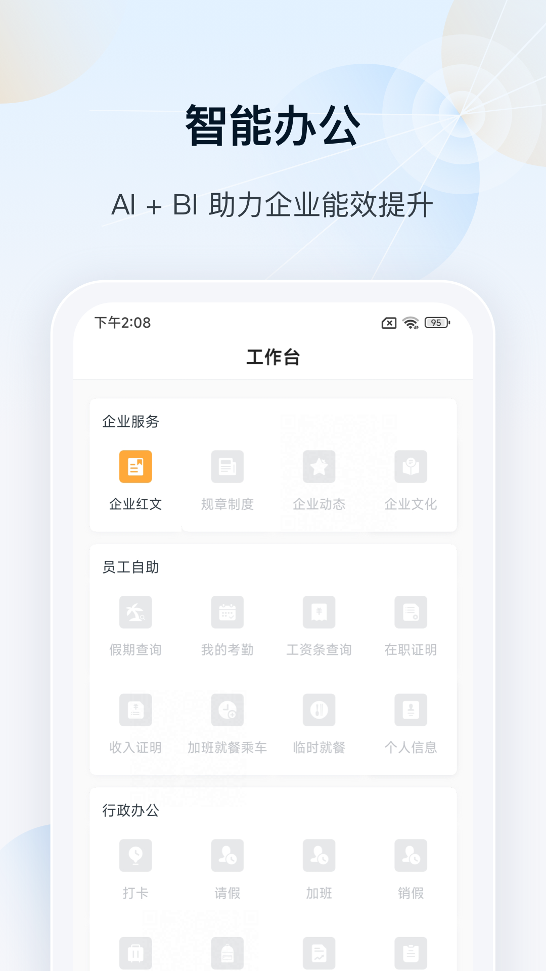 瑞云截图