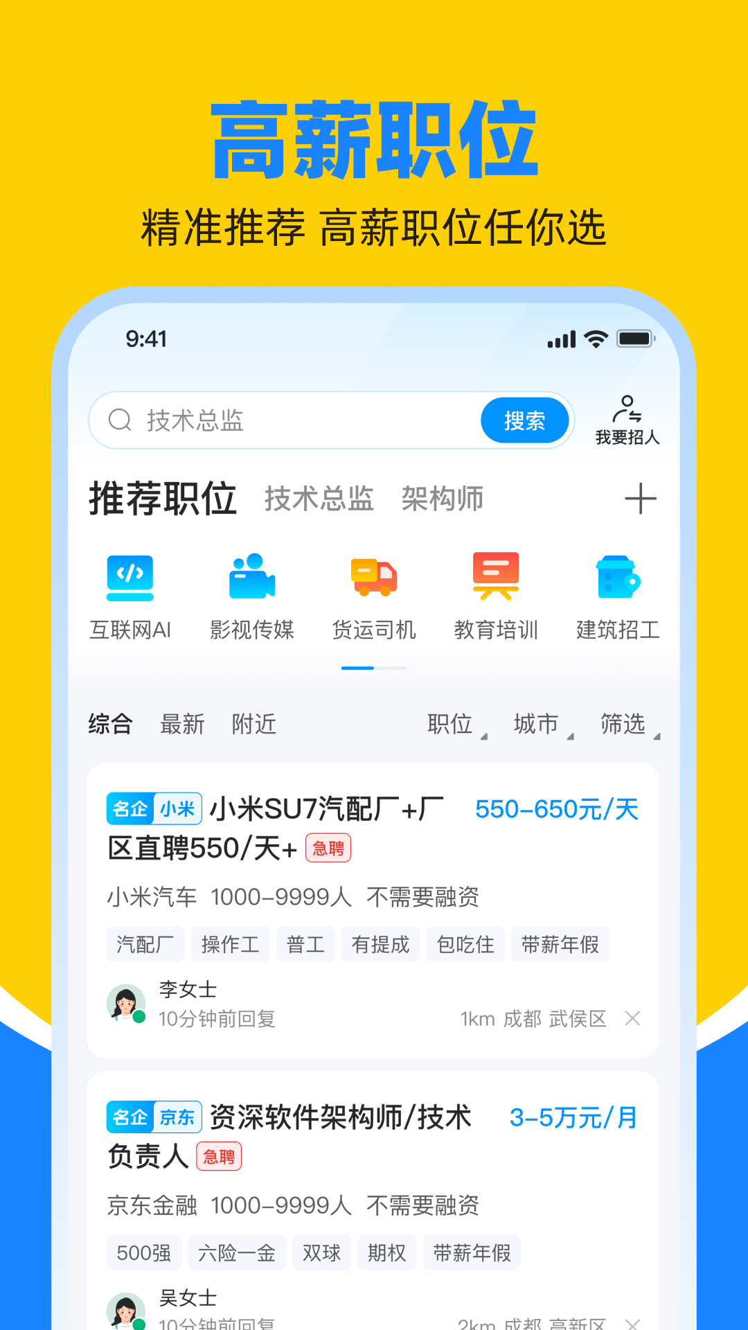 鱼泡网截图