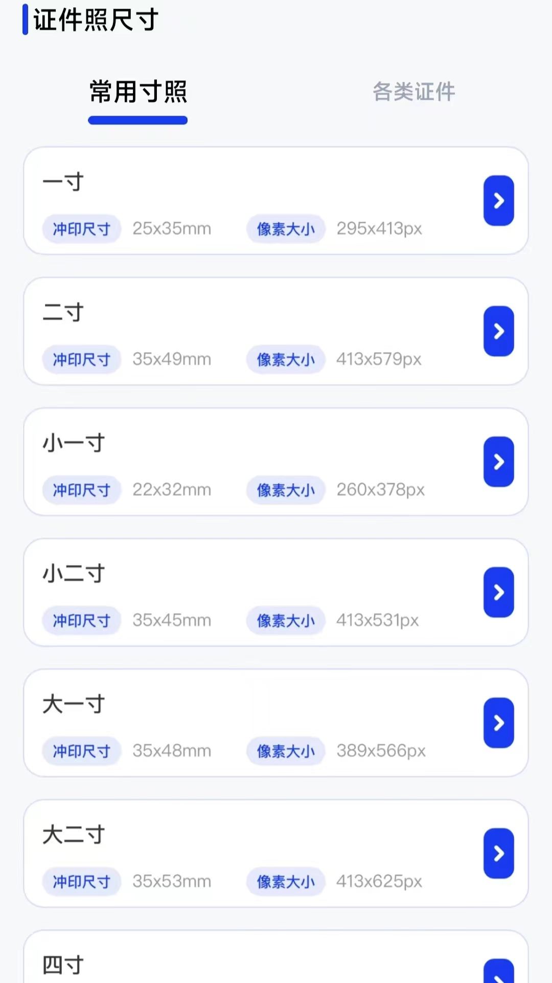 CC魔幻盒子截图
