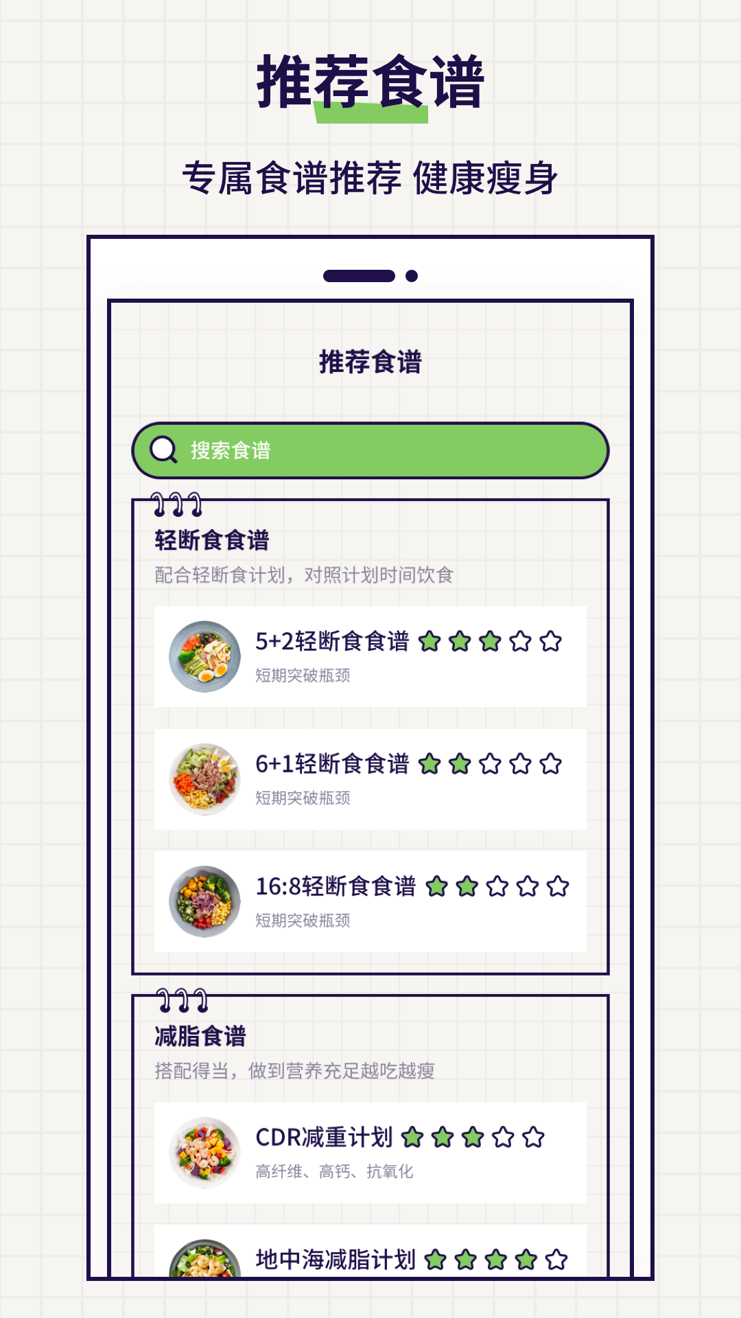 宝宝好习惯打卡截图