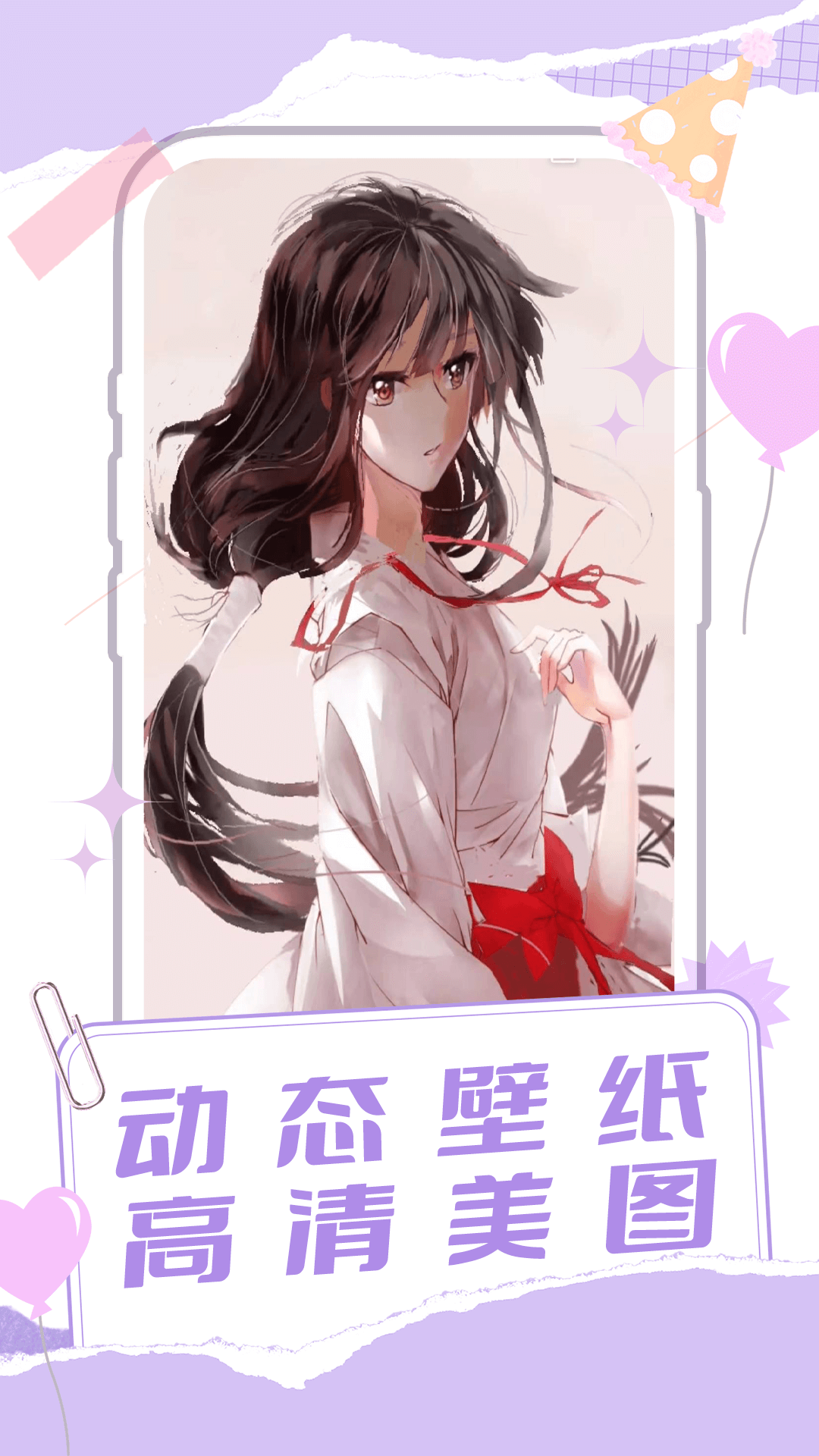 桌面宠物多多截图