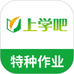 特种作业人员考试电脑版