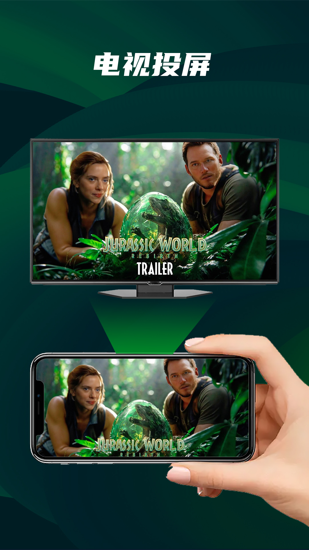 快码万能播放器截图