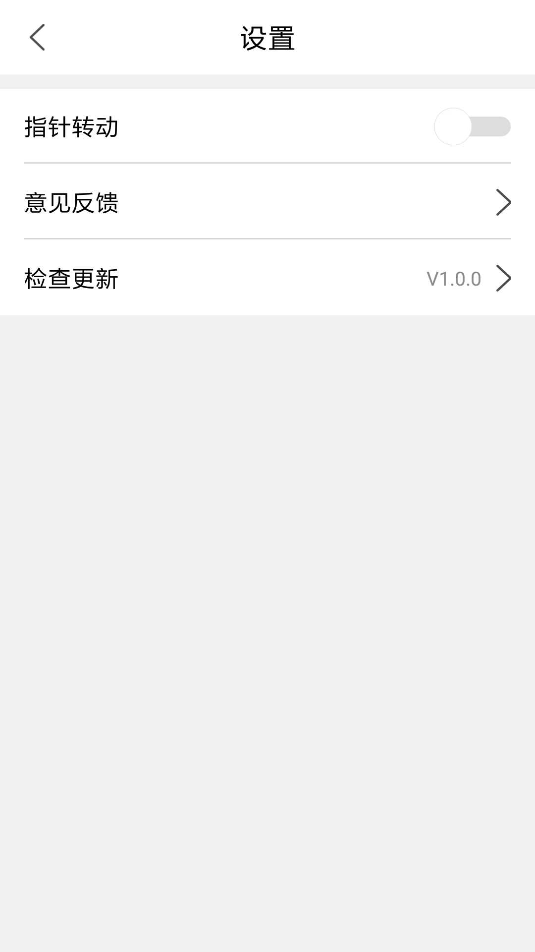 户外指南针截图