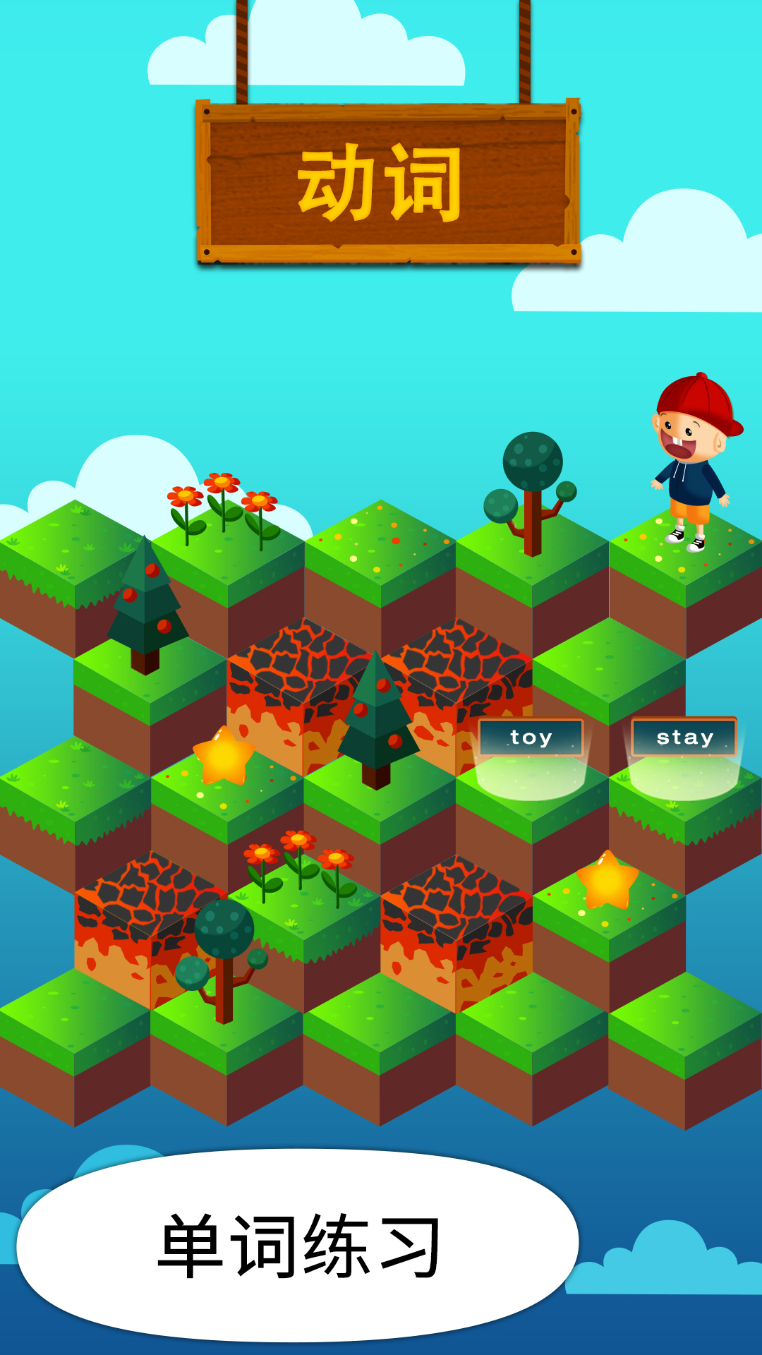 阳阳答题快跑截图