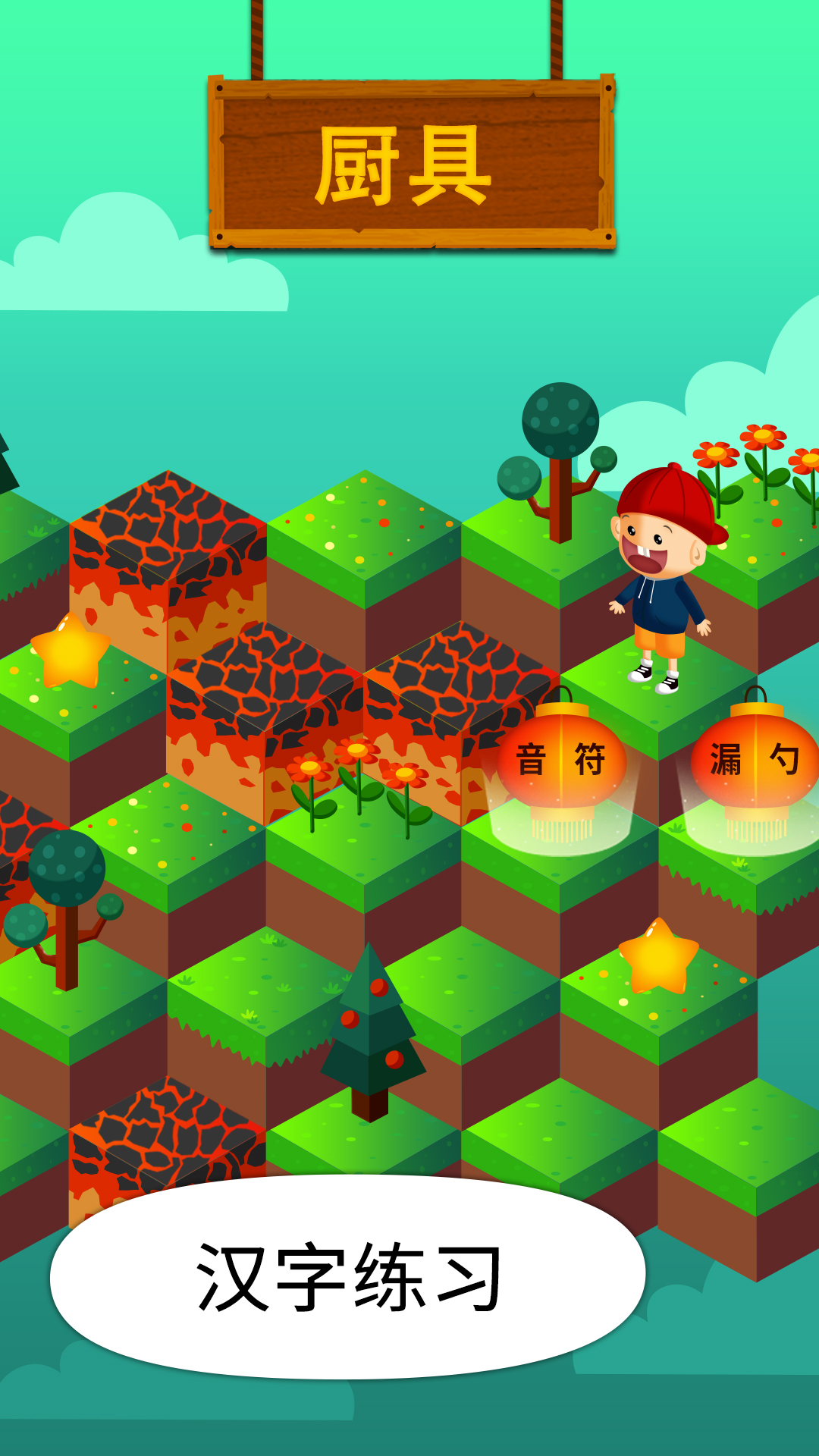 阳阳答题快跑截图