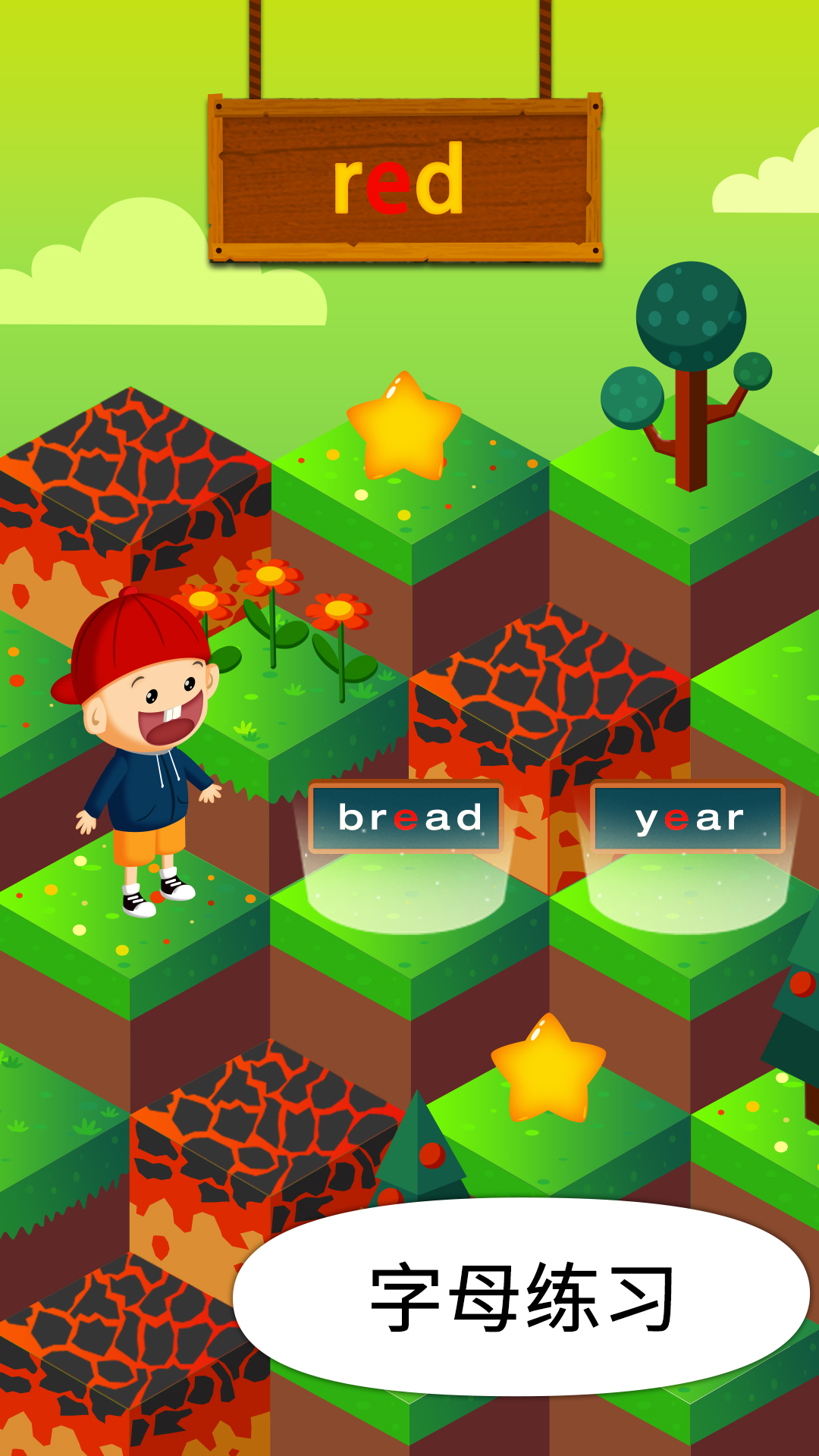 阳阳答题快跑截图