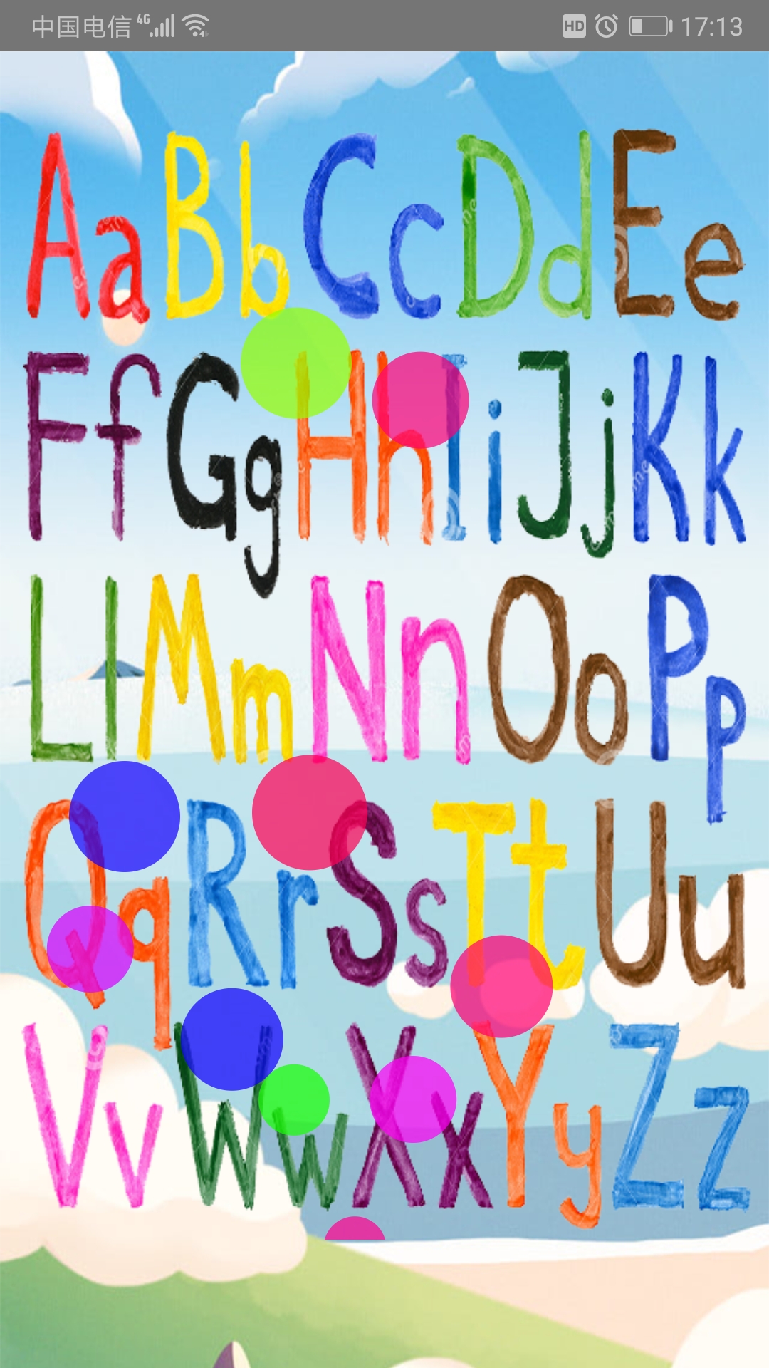 幼儿学拼音截图