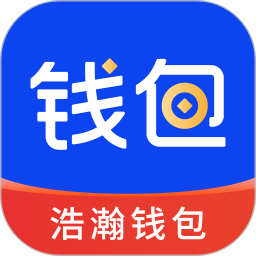 浩瀚钱包电脑版