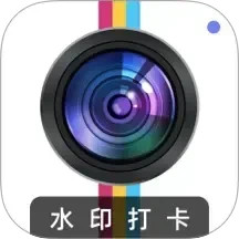 元道经纬水印电脑版