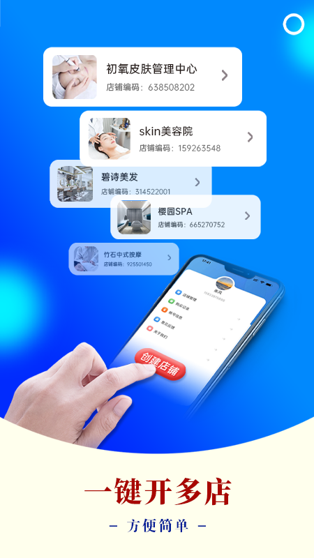AI客赞会员管理系统截图