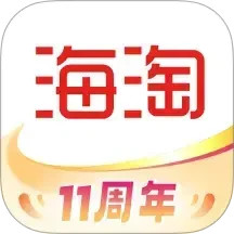 海淘免税店电脑版