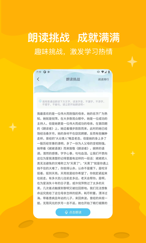 知阅书房截图