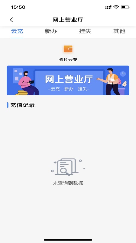 宜知行截图