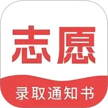 江苏志愿填报电脑版