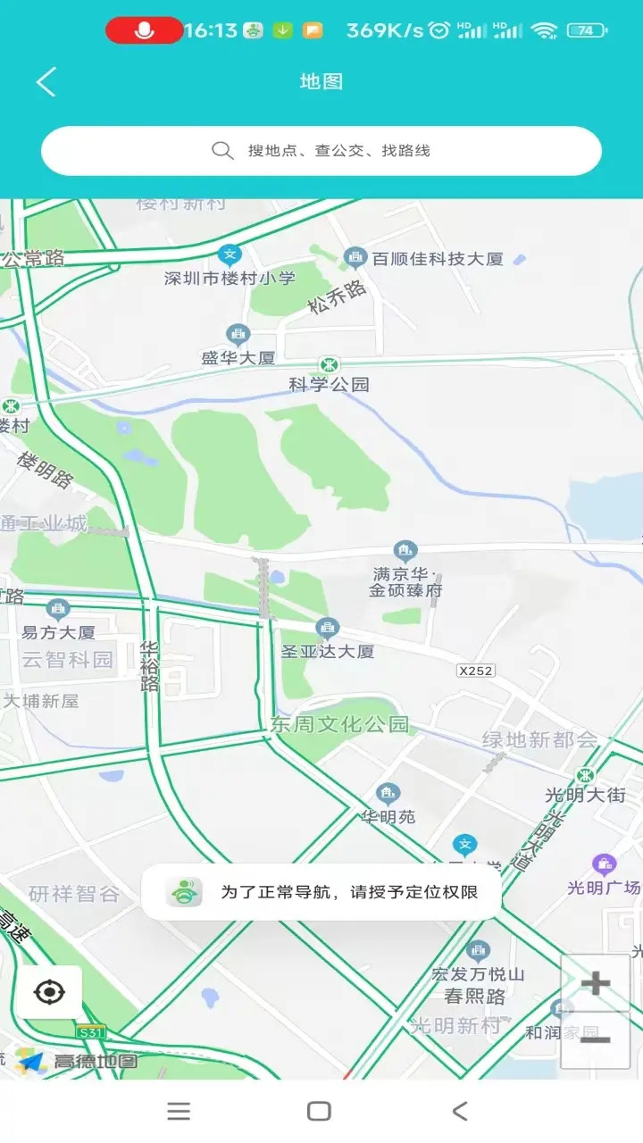 小云助手截图