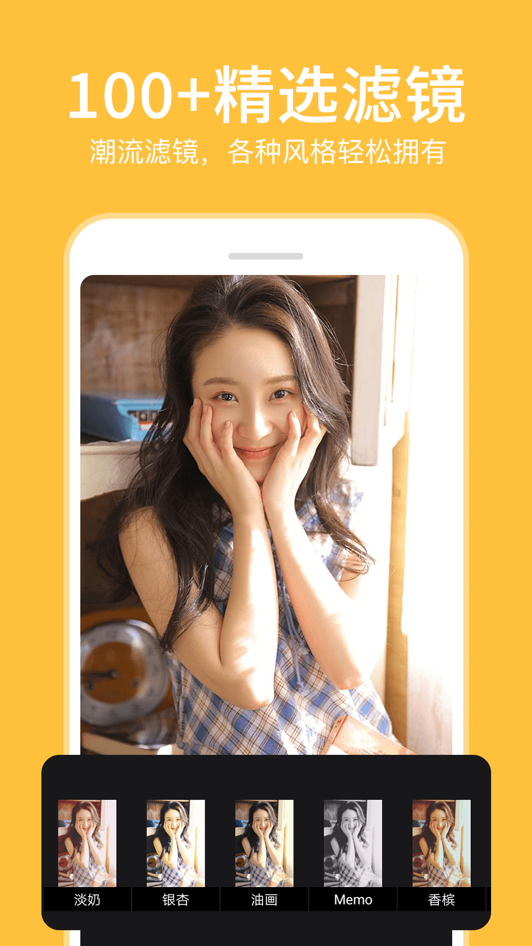 P图照片编辑截图