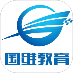 国维教育电脑版