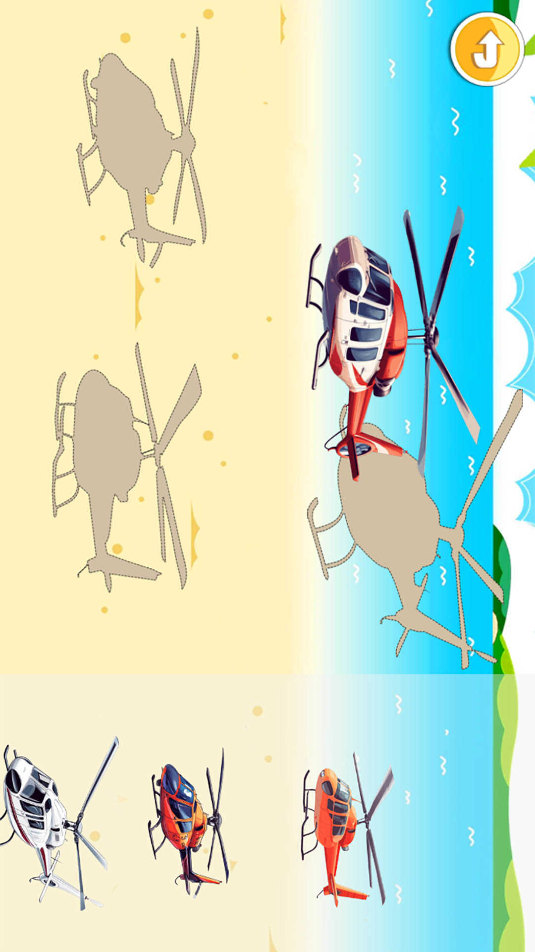 儿童益智乐园截图