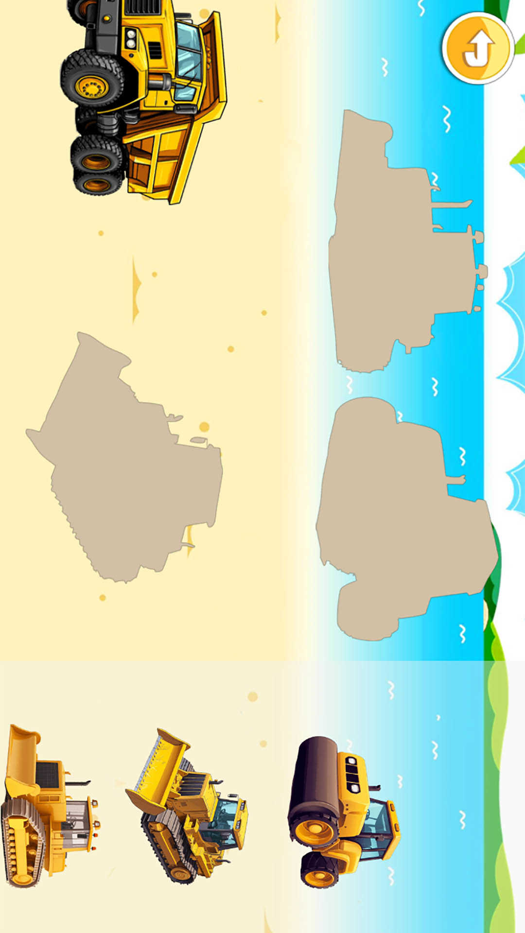 儿童益智乐园截图