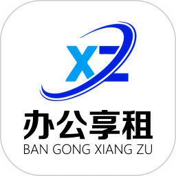 办公享租电脑版