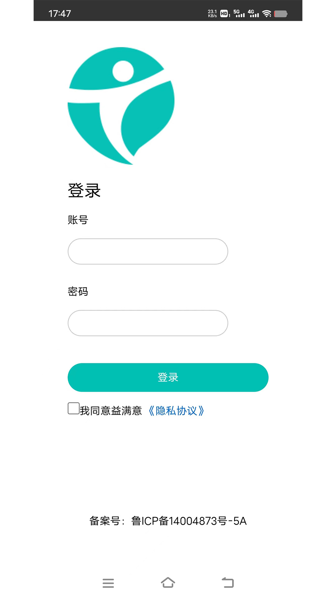 益满意调查截图
