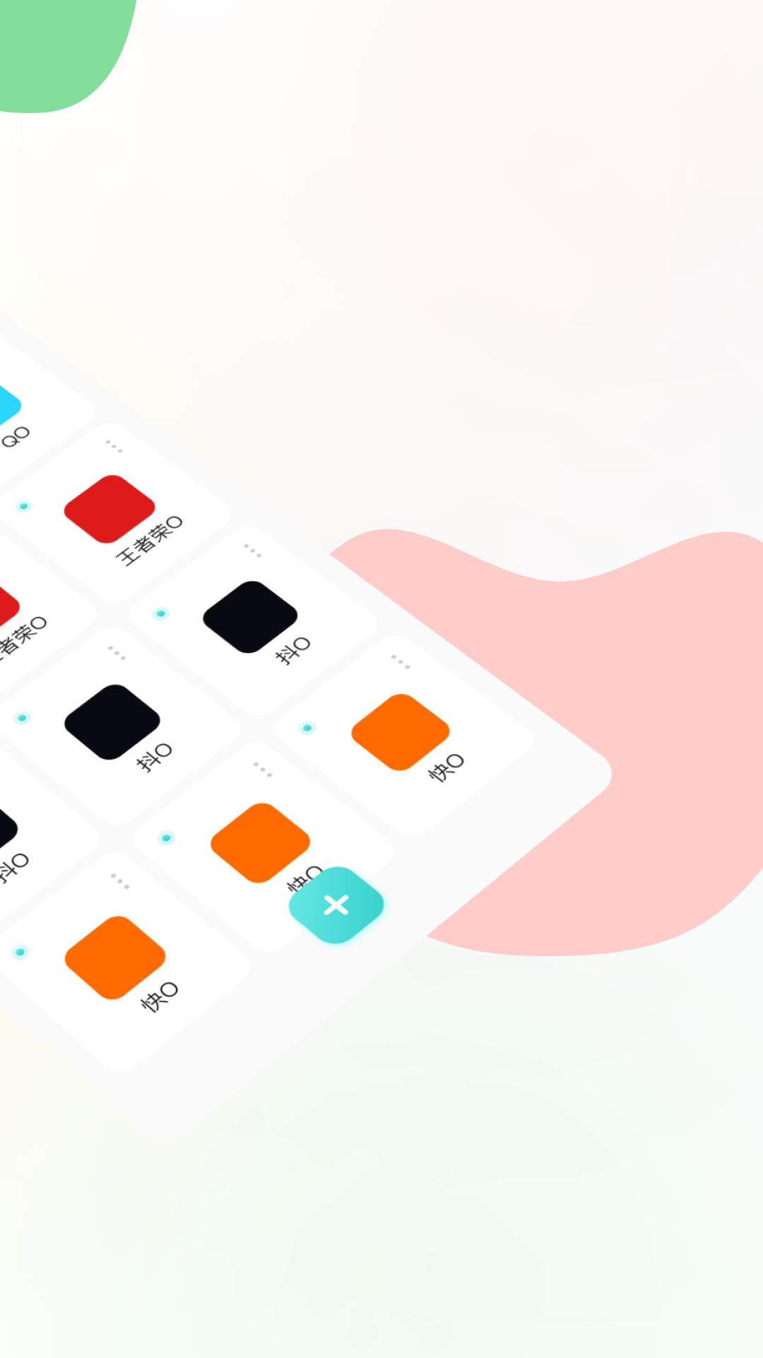 微微分身版截图