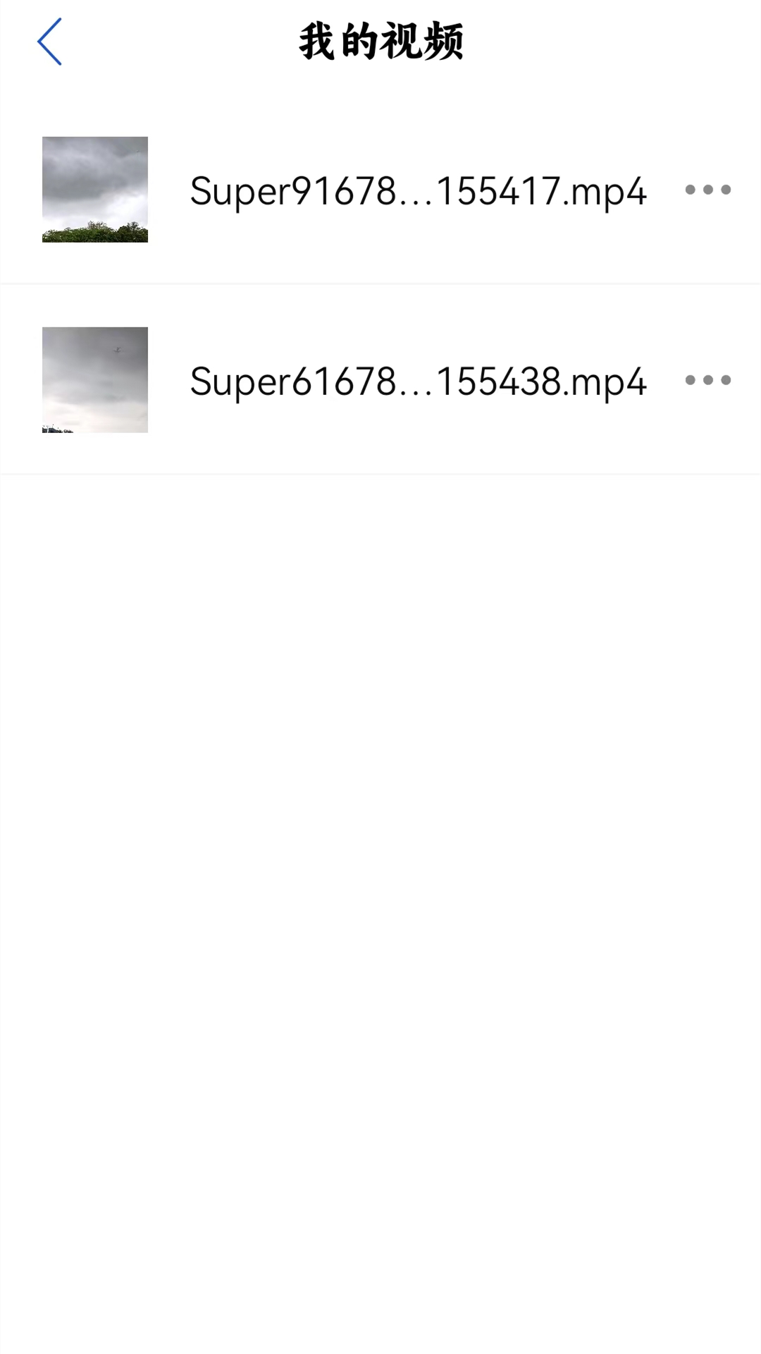 WIFI连接钥匙截图
