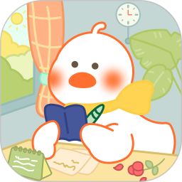 爱鸭手帐电脑版