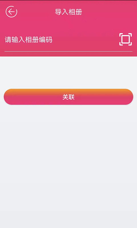 妙盒子截图