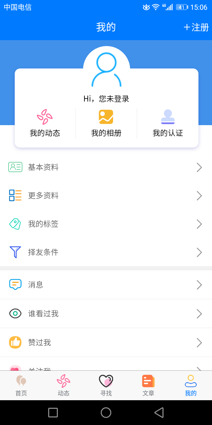 久久爱情截图