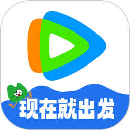 腾讯视频安卓版