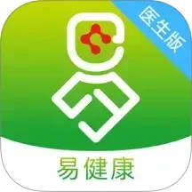 易健康医生版电脑版