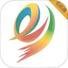 驿路相伴司机端电脑版