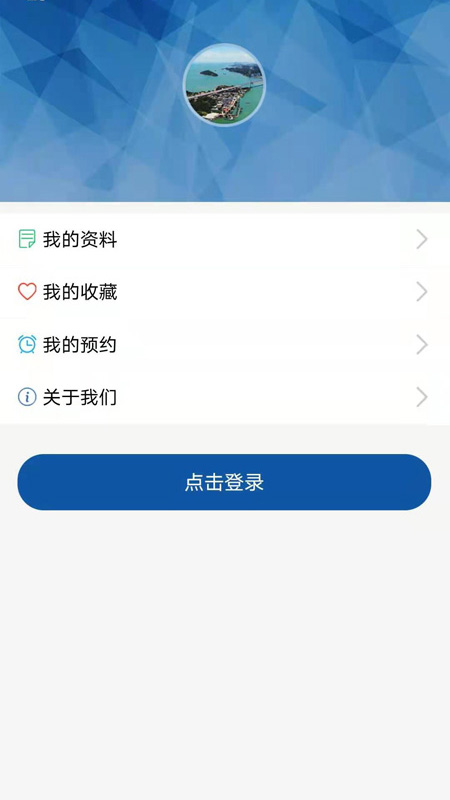 汕头龙湖截图