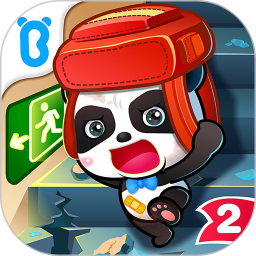 宝宝地震安全2电脑版