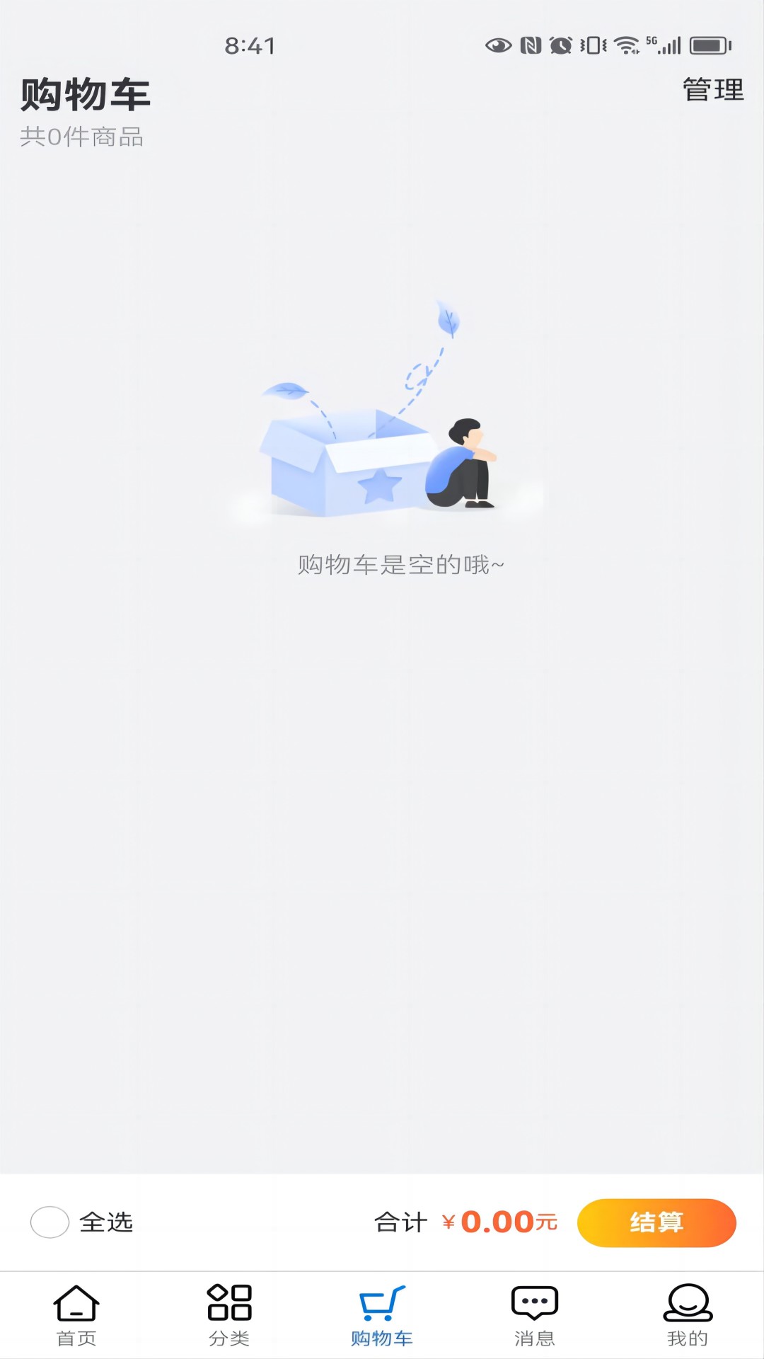 云纱网截图