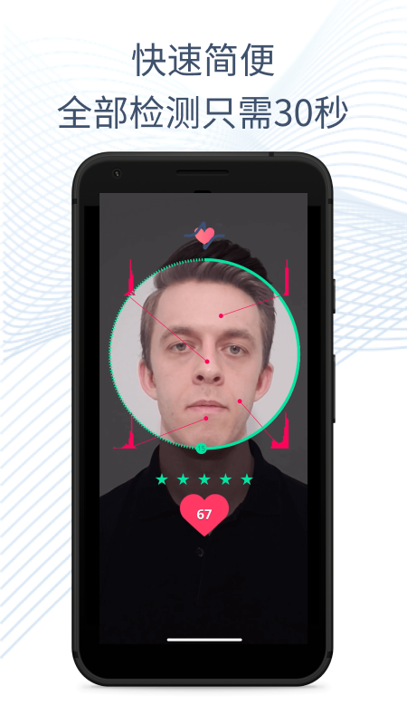 心魔镜 简洁版截图