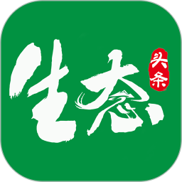 生态头条电脑版