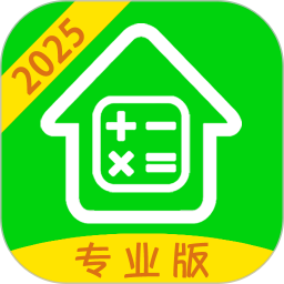 房贷计算器电脑版