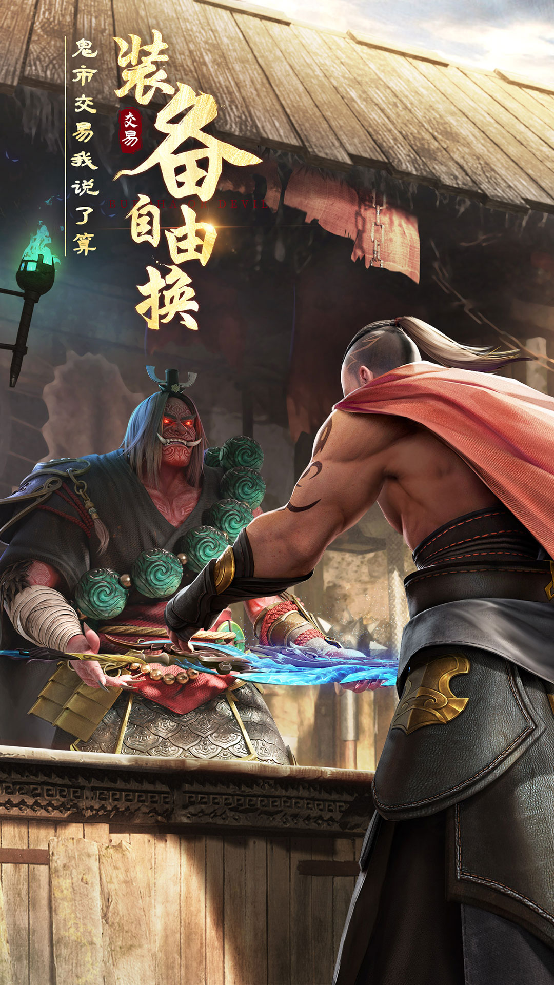 绝世仙王：领1亿钻石截图