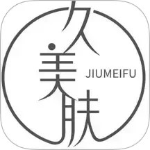 久美肤电脑版